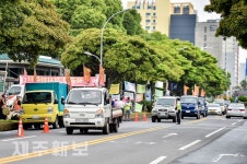 온평리 주민 제2공항 반대 집회