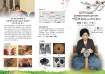 갓일 총모자 보유자 강순자씨 공개시연