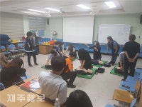 서귀포소방서 효돈119센터, 효돈중학교서 심폐소생술 교육