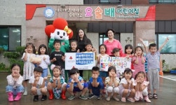 요술배어린이집, 이웃돕기 성금 기탁