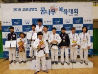 제주, 교보생명컵 꿈나무유도대회 메달밭