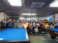 제7회 제주도장애인당구협회장배 전도장애인당구대회 개최