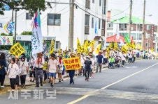 2019 제주생명평화대행진