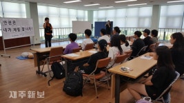 서귀포소방서 대신119센터, 서귀포청소년수련관 안전교육 실시