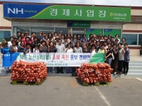 한경농협, 양파 소비 촉진 행사 개최