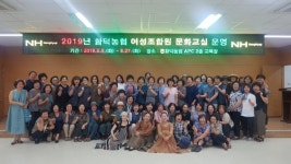 함덕농협, 문화 프로그램 실시