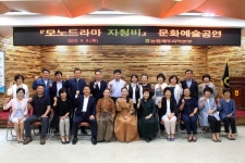 농협중앙회 제주지역본부, 임직원 문화예술공연 실시