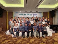 제주대 경영대학원 최고경영자과정 총동문회, 이사회 개최