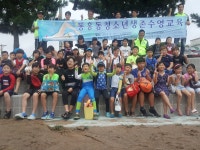 동홍동청소년지도협의회, 청소년 생존수영 교육 진행