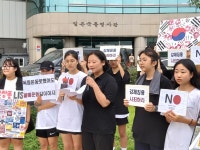 노형중 학생들, 日영사관 앞 집회