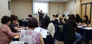 초등 교실다움 교사지원단 워크숍 개최