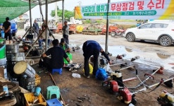 한림농협,  예초기 무상 수리 안전사용교육