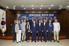 제주4·3과 평화산업 연계 세미나 관심