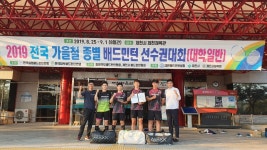 제주대, 종별배드민턴선수권 공동 3위