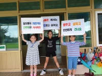 효돈초, 학교 폭력 예방 캠페인