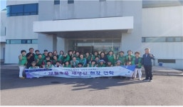 조천읍·부녀회, 제주리사이클링센터 견학