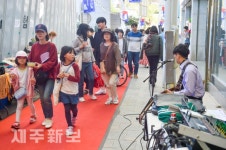 제58회 탐라문화제 예술의 길 공연