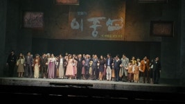 창작 오페라 이중섭 서울오페라페스티벌 무대 올라