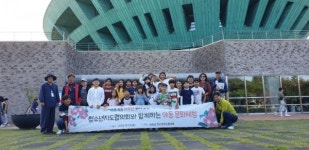 남원읍청소년지도협의회, 4·3역사 아동문화체험 실시