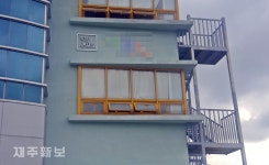 제주 명상수련원 사망 50대 숨진 지 45일 지나