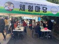 안덕면 상천리, 마을 어울림행사 개최