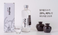 제주샘酒, 제주 청정재료로 전통주 새롭게 재현