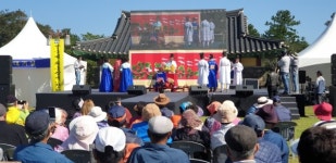 성산읍 온평리, 제10회 혼인지축제 개최