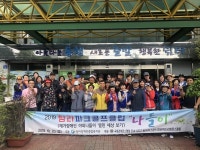 스완스라이온스클럽, 장애인 동행 파크골프 체험