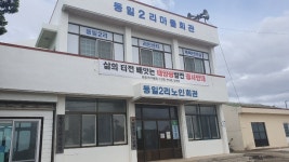 주민생활 위협하는 서귀포시지역 태양광 시설