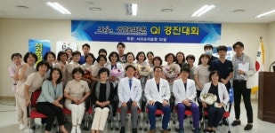 서귀포의료원, 제14회 QI경진대회 개최
