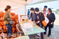 2019청정제주 1차산품 및 특산물대전 개막