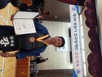 강경돈 삼무검도관 사범, 전국장애인검도대회 3위