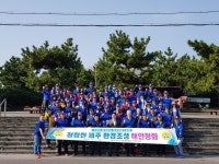 바르게살기제주시, 용담해안도로 환경정화