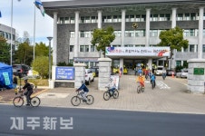 제주 제2공항 기본계획 고시 중단 촉구 자전거 행진