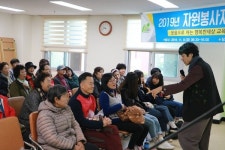 서부종합사회복지관 웃음치료 강의