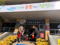 서홍동·동홍119센터, 합동 소방훈련 전개