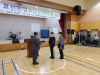 표선면청소년지도협의회, 문화한마당 행사 개최