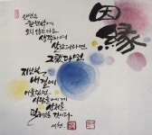 2019년 성인장애인 평생학습전시회 열려