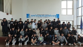 제주도체육회, 제10회 스포츠과학교실 운영