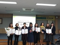 도장애인종합복지관, 현장연수 보고회