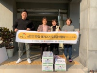 제주양돈농협, 홍익영아원 무료급식 봉사