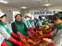 남원읍 새마을부녀회, 김장김치 만들기 사업 추진