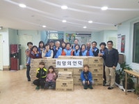 희망의언덕, 제주장애인요양원에 물품 전달