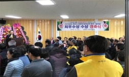 제주시 조천읍 신촌리서부경로당, 경로당 운영평가 최우수상 수상 경축식