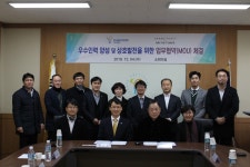 한국폴리텍대학 제주-롯데관광개발 업무협약 체결