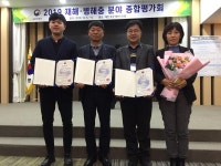 동부농업기술센터, 재해.병해충 평가회서 전국 최우수기관 표창