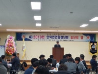 안덕면 연합청년회, 송년의 밤 행사 개최