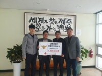 남원파출소 생활안전협의회, 성금 기탁