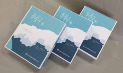 제주도문화정보점자도서관, 소설 폭풍우 점자도서로 발간