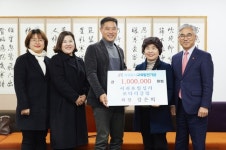 서귀포칠십리로타리클럽, 교육발전기금 기탁